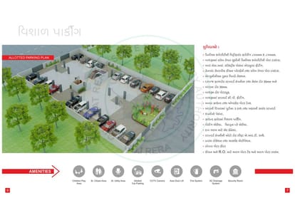 Haridwar Ashish Brochure Image 4