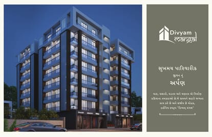 Divyam Mangal Brochure Image 3