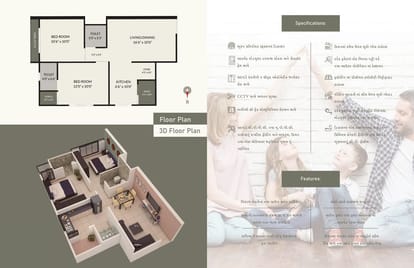 Divyam Mangal Brochure Image 2