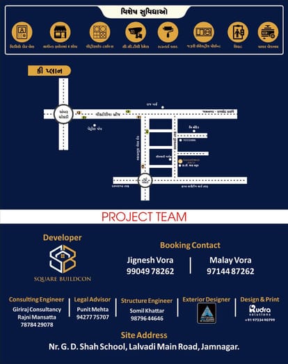 Simandhar Arch Brochure Image 12