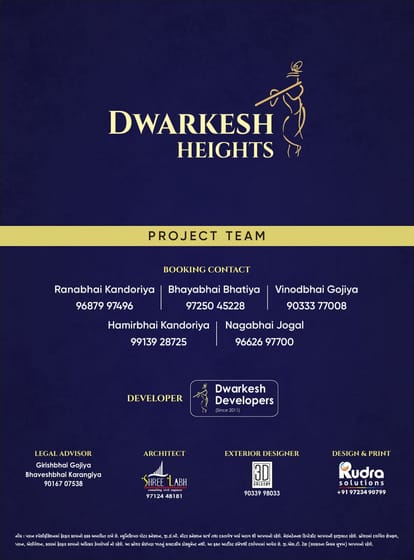 Dwarkesh heights Brochure Image 12
