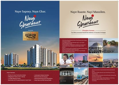 Today Mangalam Brochure Image 3