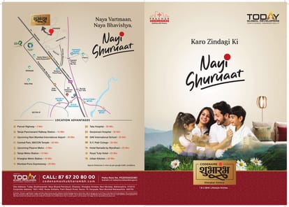 Today Mangalam Brochure Image 1