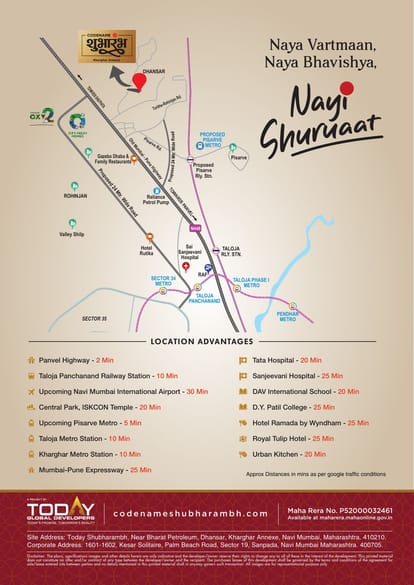 Today Mangalam Brochure Image 8
