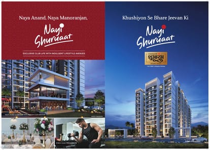 Today Mangalam Brochure Image 6