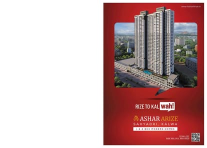 Ashar Arize Brochure Image 1