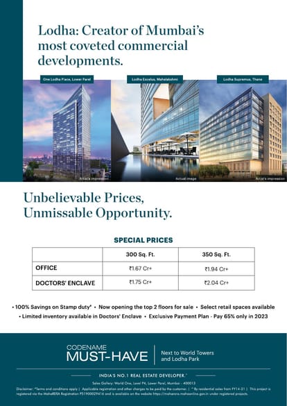 Lodha Park Signet Brochure Image 6