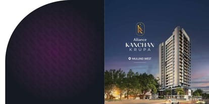 Alliance Kanchan Krupa Brochure Image 2