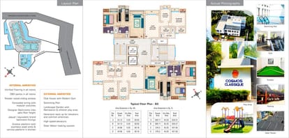 Cosmos Classique Hilton Brochure Image 2