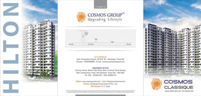 Cosmos Classique Hilton Brochure Image 1
