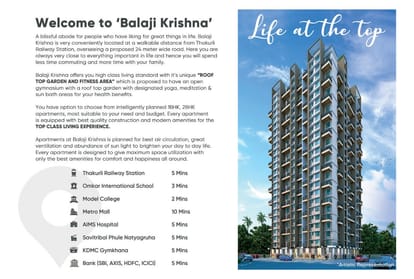 SS Balaji Annex Brochure Image 4