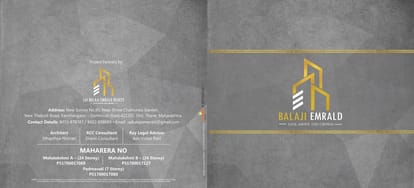 SS Balaji Emerald Brochure Image 1