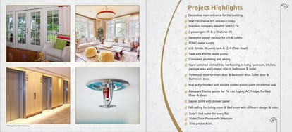SS Balaji Emerald Brochure Image 5