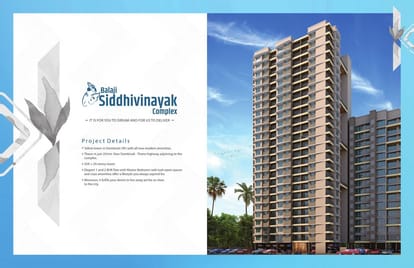 SS Balaji Siddhivinayak Complex Brochure Image 3