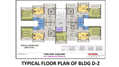 Orchid Square Brochure Image 4