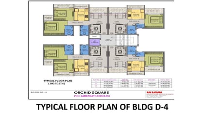 Orchid Square Brochure Image 6