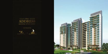 Unique Shanti The Address Brochure Image 3