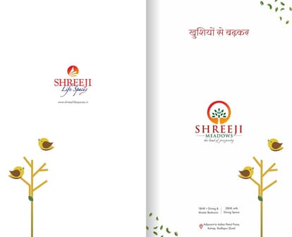 Shreeji Meadows Brochure Image 1
