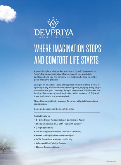 Dev Priya Brochure Image 3