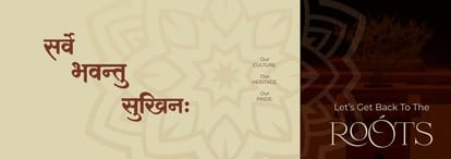 Sonigara Shloka Brochure Image 2