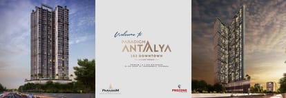 Paradigm Antalya Brochure Image 6