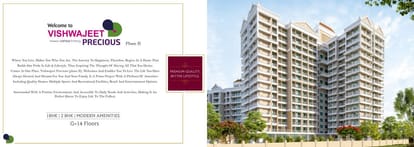 GBK Vishwajeet Precious Brochure Image 3