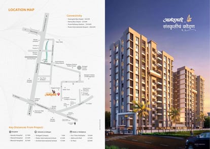 Venkatesh Anandmayi Brochure Image 13