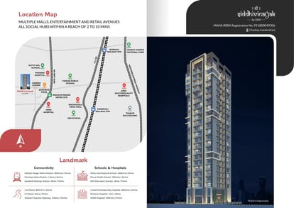 Dem Shri Siddhivinayak Brochure Image 7