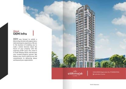 Dem Shri Siddhivinayak Brochure Image 2