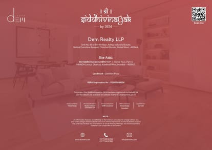 Dem Shri Siddhivinayak Brochure Image 9