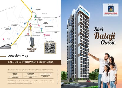 Shri Balaji Classic Brochure Image 1