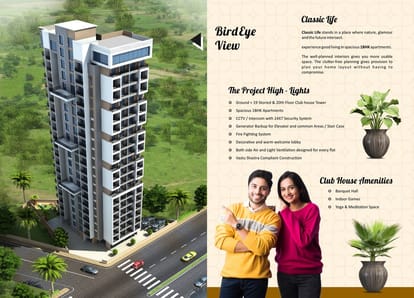 Shri Balaji Classic Brochure Image 2