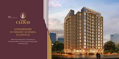 Shreeji Cloud Brochure Image 3