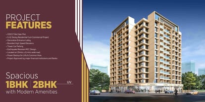 Shreeji Cloud Brochure Image 4
