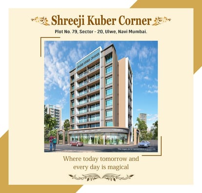 Shreeji Kuber Corner Brochure Image 1