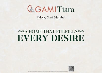 Gami Tiara Brochure Image 1