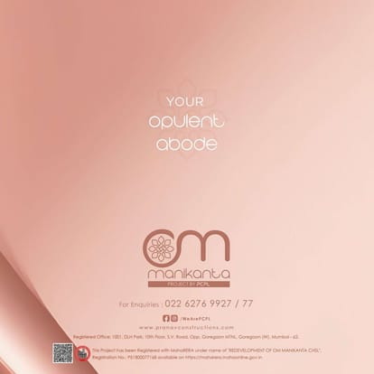 PCPL Om Manikanta Brochure Image 20