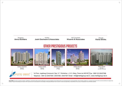 Mehta Amrut Plaza Brochure Image 12