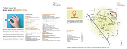 Kumar Pratham Brochure Image 8