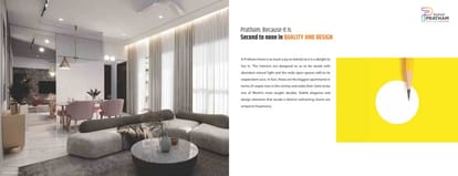 Kumar Pratham Brochure Image 4