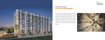 Kumar Pratham Brochure Image 2