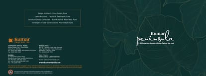 Kumar Peninsula Brochure Image 1