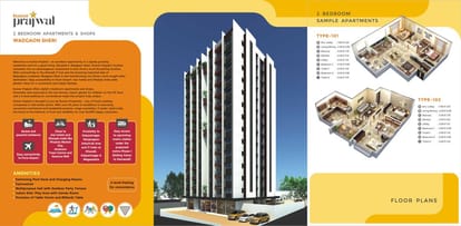 Kumar Prajwal Brochure Image 2