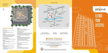 Kumar Prajwal Brochure Image 1
