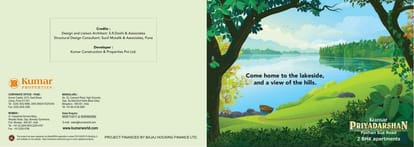 Kumar Priyadarshan Brochure Image 1