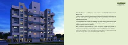 Kumar Priyadarshan Brochure Image 2