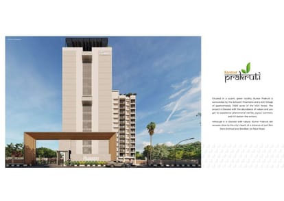 Kumar Prakruti Brochure Image 7