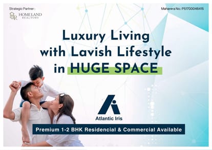 Atlantic Iris Brochure Image 1