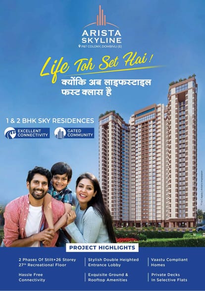 Arista Skyline Brochure Image 1