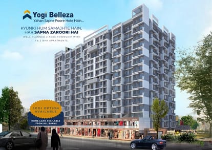 Yogi Belleza Brochure Image 1